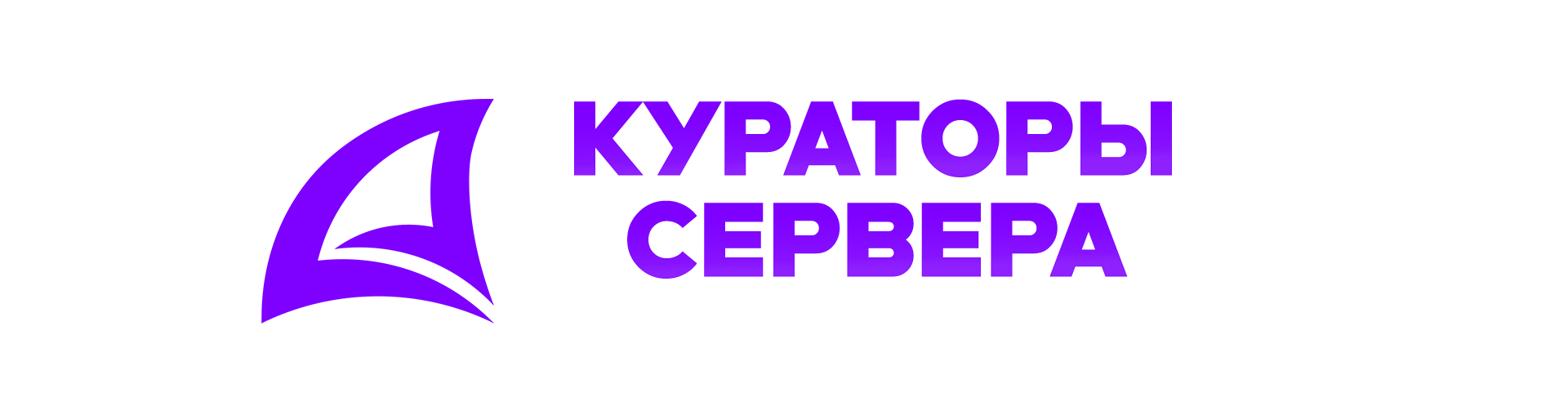kuratory_servera.png